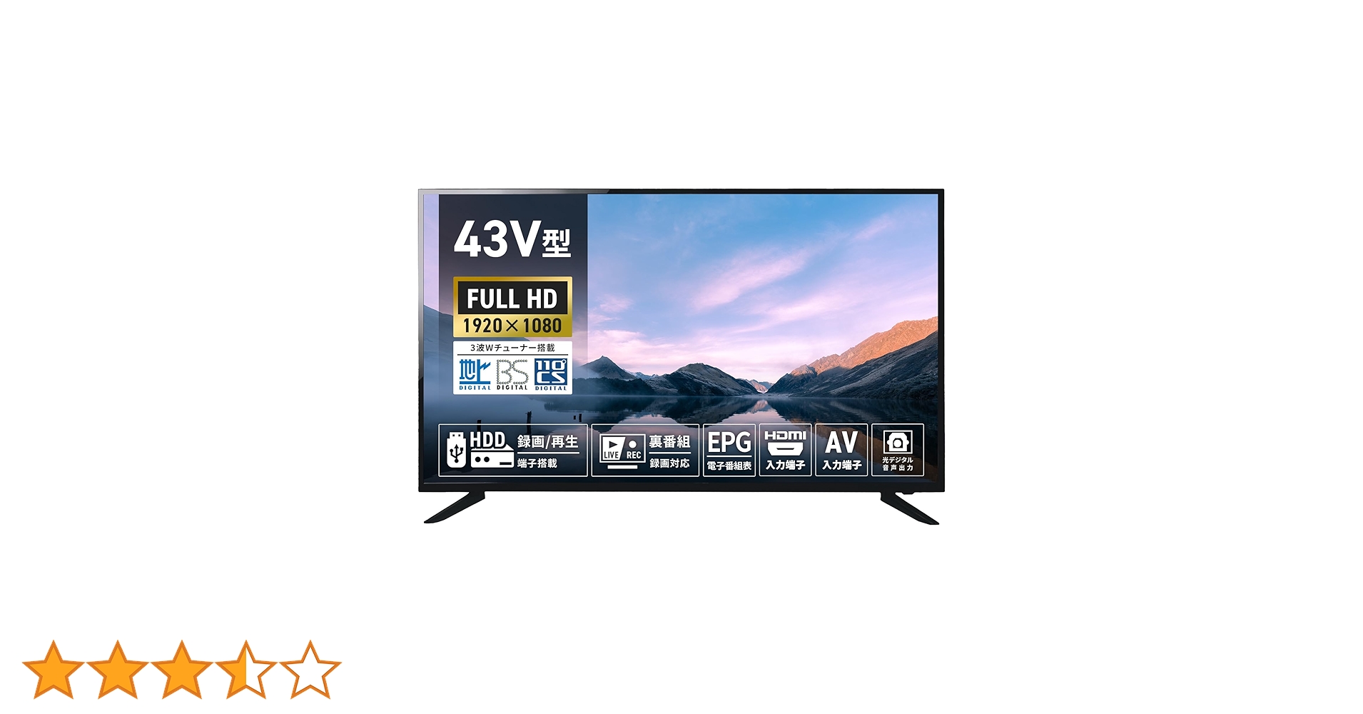 新品43V型 フルハイビジョン液晶テレビ 楽天市場】累計出荷75万台突破 テレビ 4k 43インチ 高画質 録画